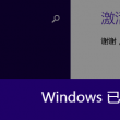 澳门6合开奖结果查询表格